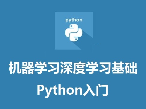 python的print换行