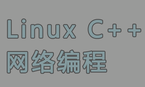 linux c  