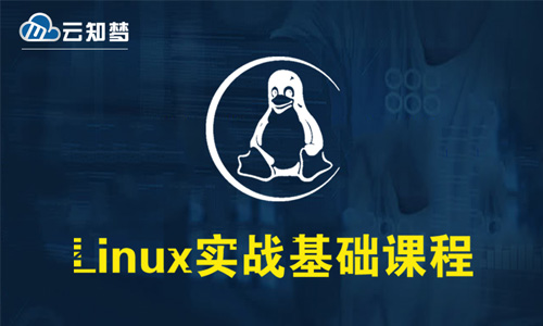 linux基础.jpg