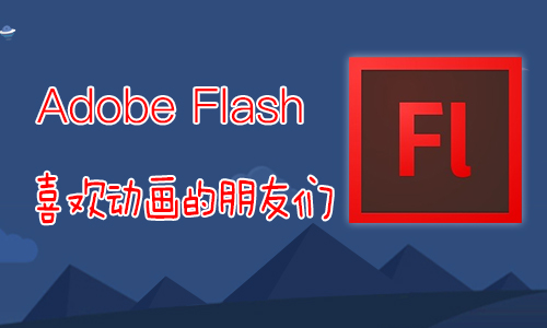 flash.jpg