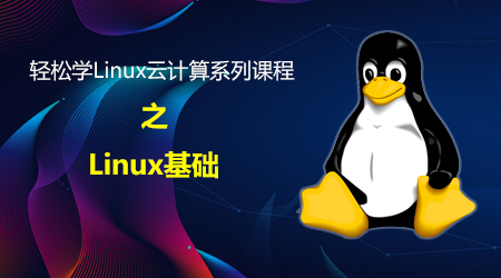 Linux_4.jpg