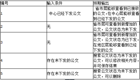 微信图片_20181012161503.png