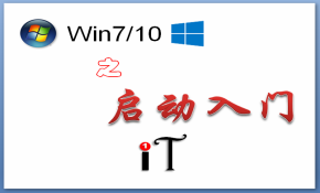 WB1 Windows启动入门视频课程