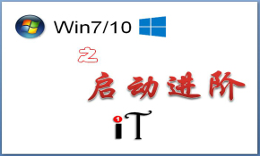 WB2 Windows启动进阶视频课程
