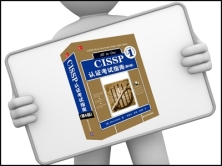CISSP_信息安全治理与风险管理视频课程