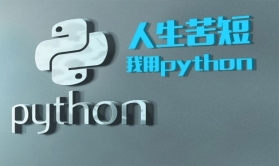 Python(3.6)黑板报之数字与字符串