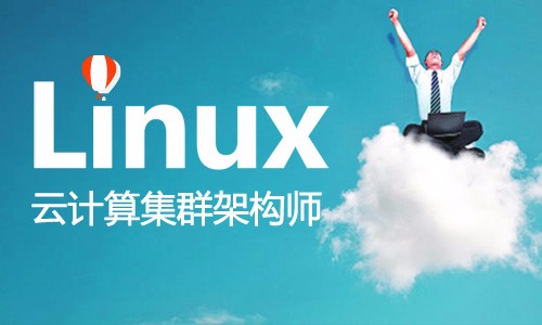 LINUX虚拟化、Docker虚拟化及OPENSTACK云平台搭建视频课程（MK亲授）