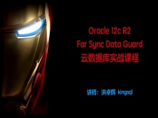 Far Sync data guard oracle_12cR2_云数据库实战视频课程