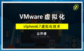郭主任带你了解vSphere6.7 新特性