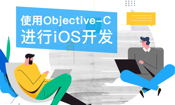 使用Objective-C进行iOS移动开发[2022版]