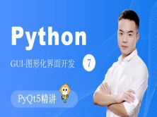 Python-GUI编程-PyQt5