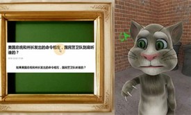 会说话的tom猫，java版本实现，附加新闻图片展示效果