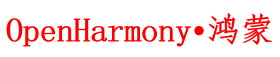 Harmony鸿蒙内核Liteos-a开发