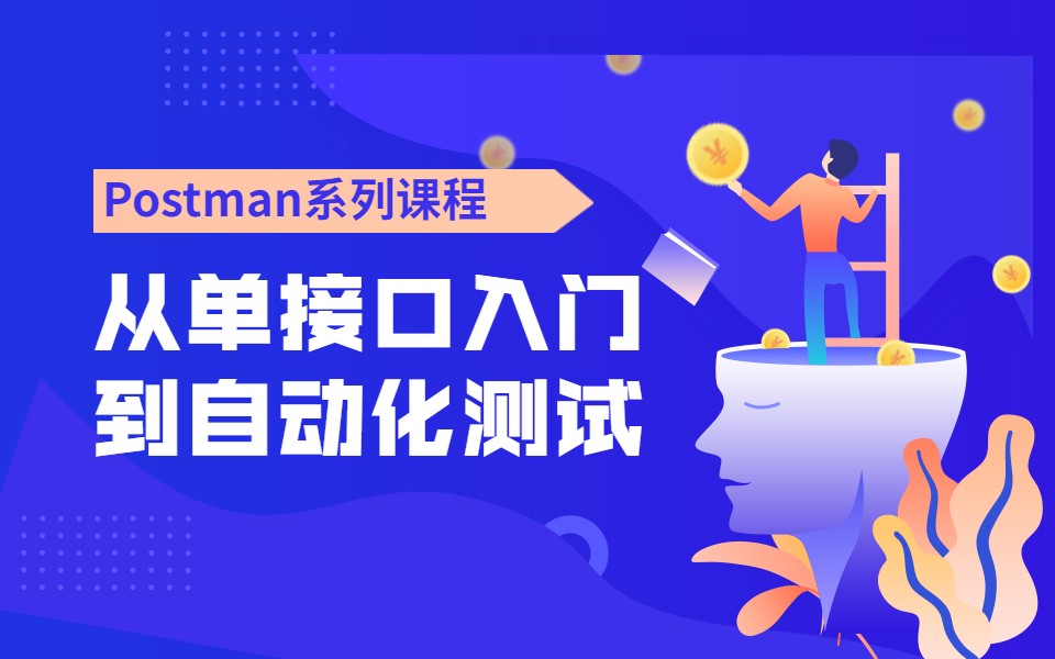 台阶试验的测试目的是测试学生的_软件本地化测试比功能测试都有哪些方面需要注意_干软件测试需要学什么