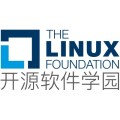 Linux基金会开源软件学园